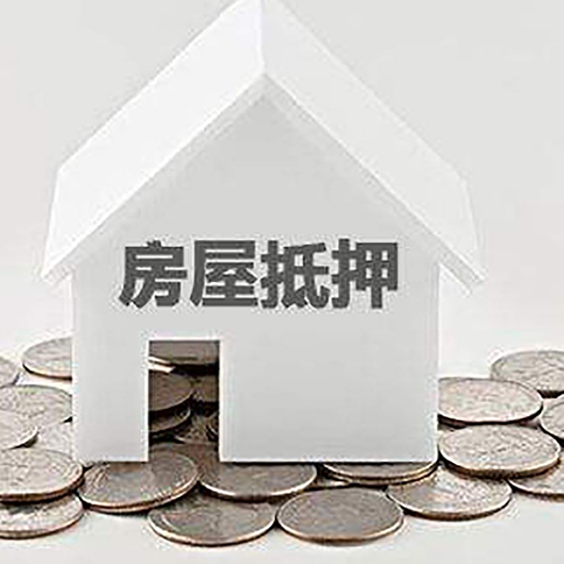 珠晖重庆办理房产抵押贷款需要两个人签字吗