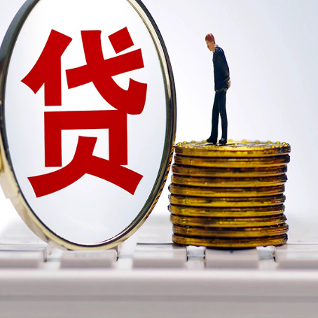 珠晖房子抵押贷款担保要多长时间?
