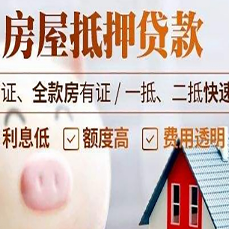 珠晖企业贷款需要满足银行的什么条件?