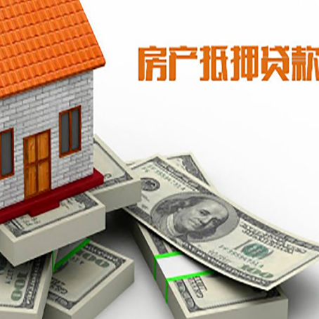 珠晖房子抵押贷款会受征信有逾期的影响吗?