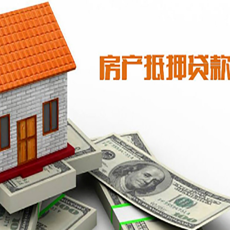 珠晖房产二次抵押贷款对征信要求高不高?